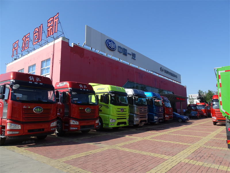 新一汽贸.jpg 新一汽贸.jpg