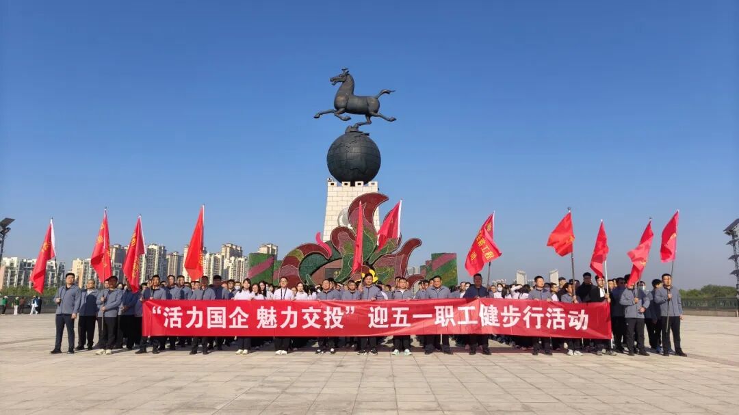五一健步行1.jpg