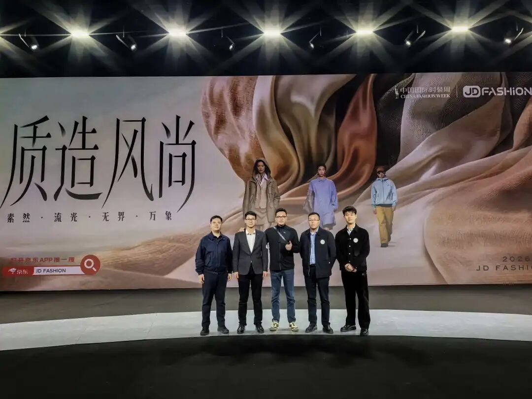 20260417德州交投物产以“云工厂”模式撬动新型纤维产业新蓝海3.jpg