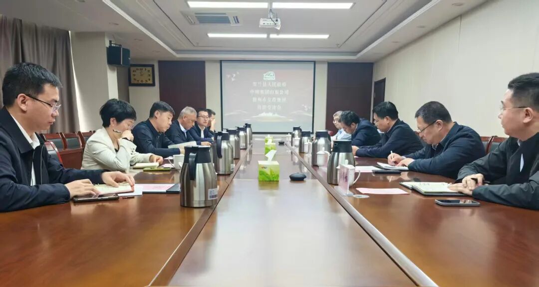 20260414宁夏贺兰县政府到市交投集团洽谈招商合作1.jpg