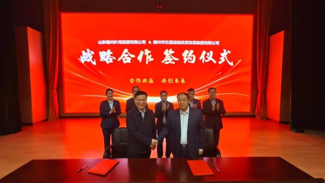 20260325市交投集团与德州扒鸡集团达成多项合作意向2.jpg