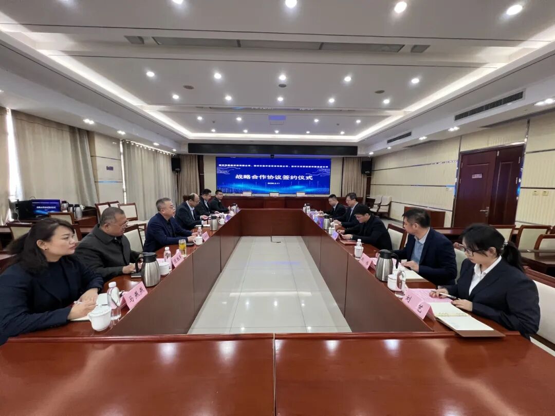 20260312深化内部协同 共促高质量发展——市交投集团所属企业与国鑫投资公司签署战略合作协议1.jpg