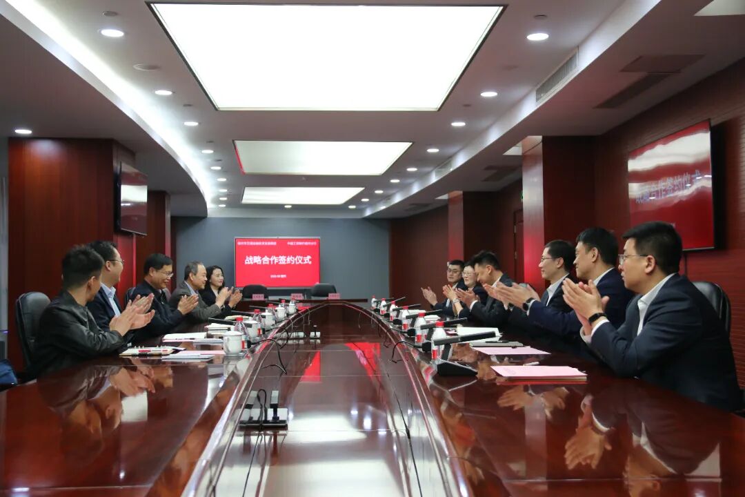 20260311市交投集团与工商银行德州分行签署战略合作协议1.jpg