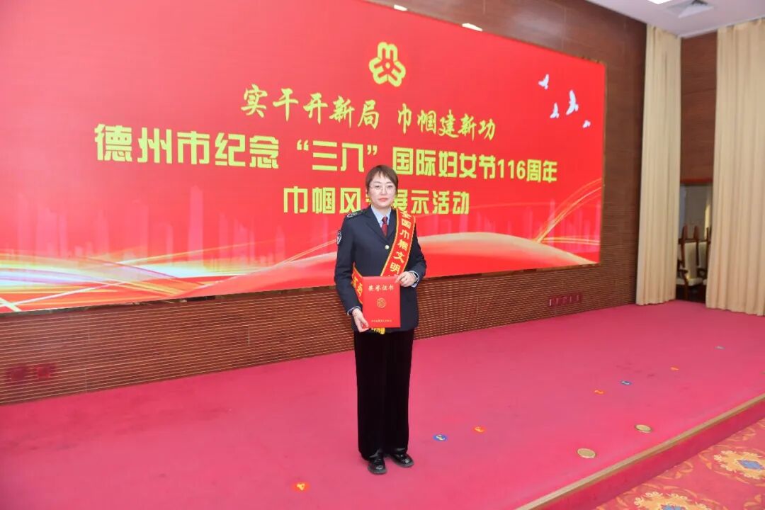 20260308全国表彰！德州交投公交38路线荣获全国巾帼文明岗！3.jpg