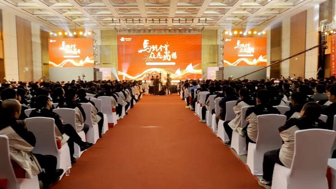 20260211德州天衢国际会展中心迎来“开年首秀”1.jpg