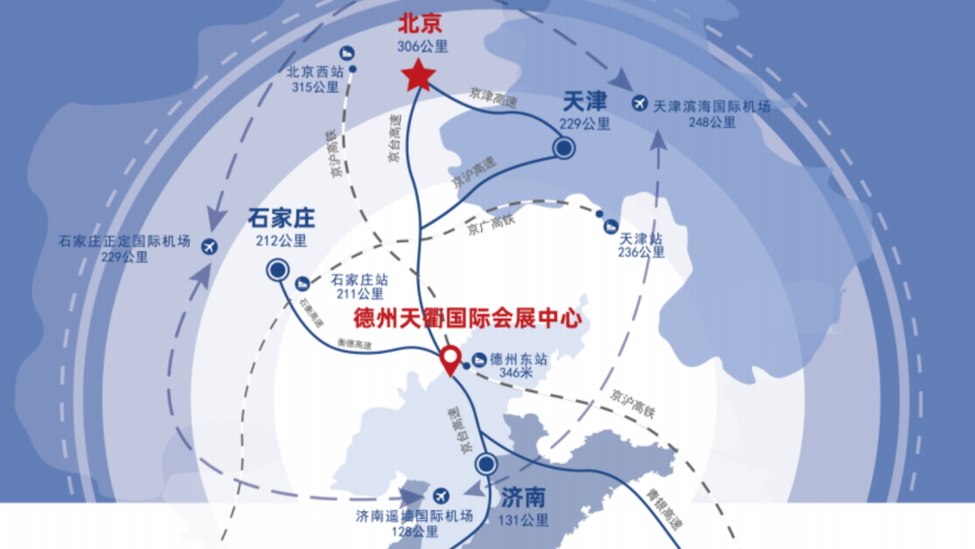20260211德州天衢国际会展中心迎来“开年首秀”3.png