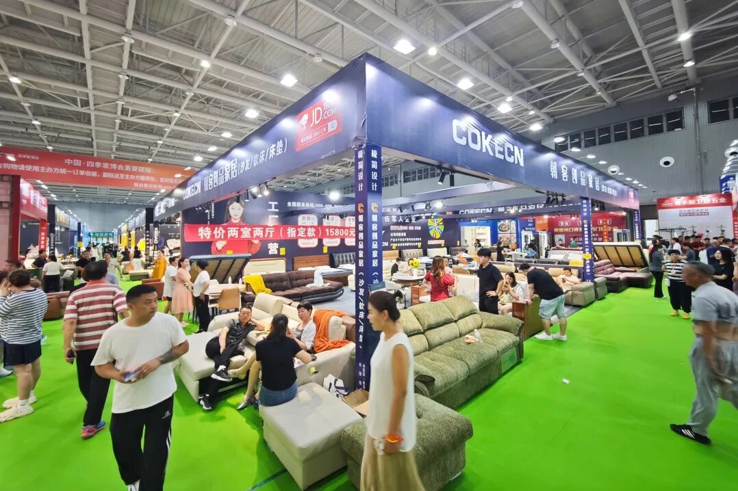 20260713第18次会展.jpg