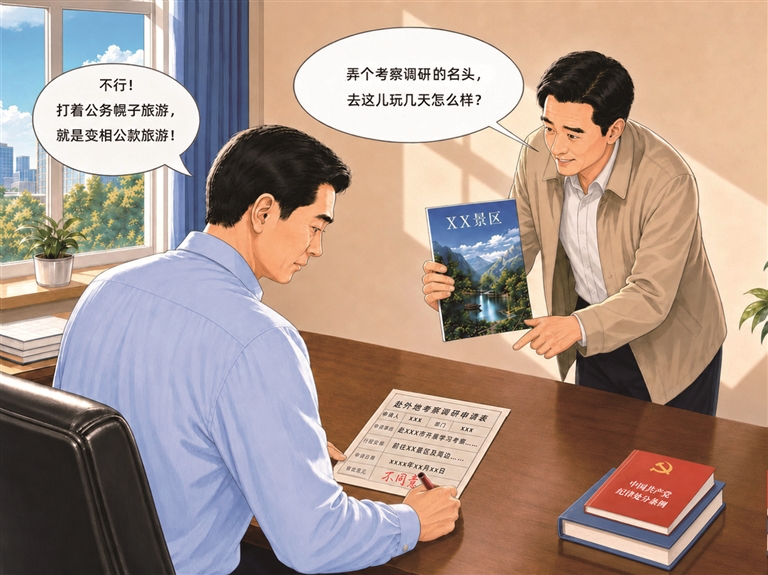 20260728明纪释法 (2).jpg