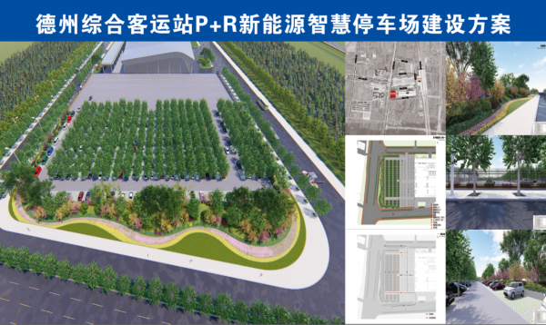 智慧停车板块